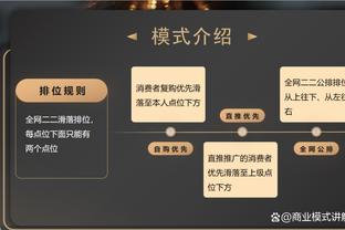 拿捏小萨！祖巴茨首节3中3拿下6分4板 小萨8中1得3分6板4助